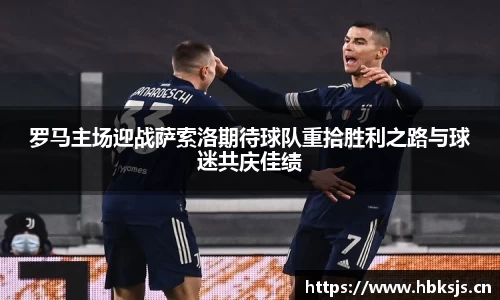 LETOU国际米兰官网