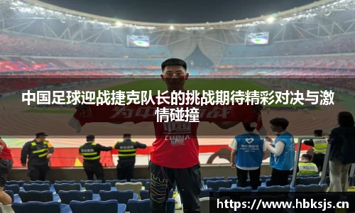 LETOU国际米兰官网