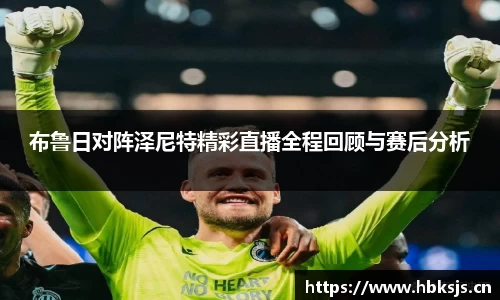 letou国际米兰1