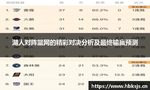letou米兰国际赞助
