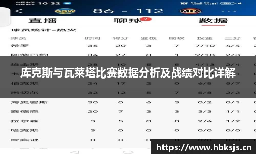letou米兰国际赞助