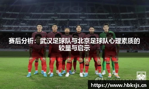letou米兰国际赞助