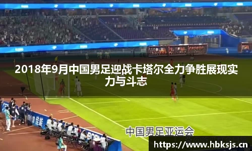 letou米兰国际赞助