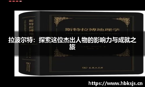 letou国际