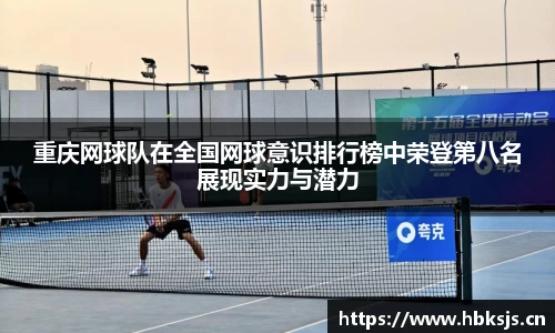 letou米兰国际赞助