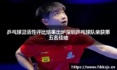 LETOU国际米兰官网