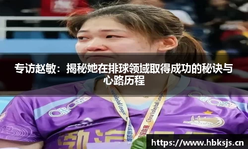 LETOU国际米兰官网