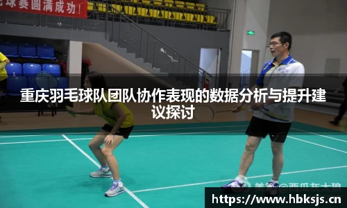 letou米兰国际赞助