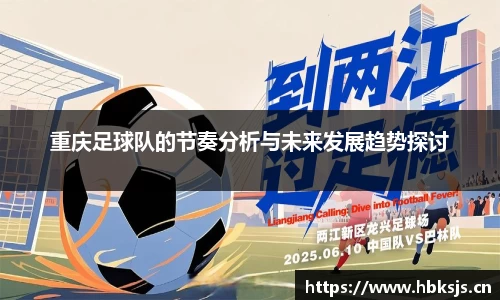 LETOU国际米兰官网