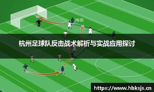 LETOU国际米兰官网