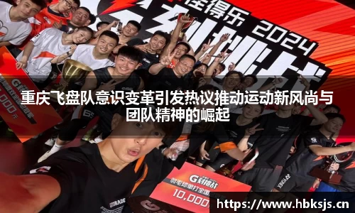 letou米兰国际赞助